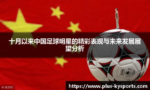 开云kaiyun官方网站